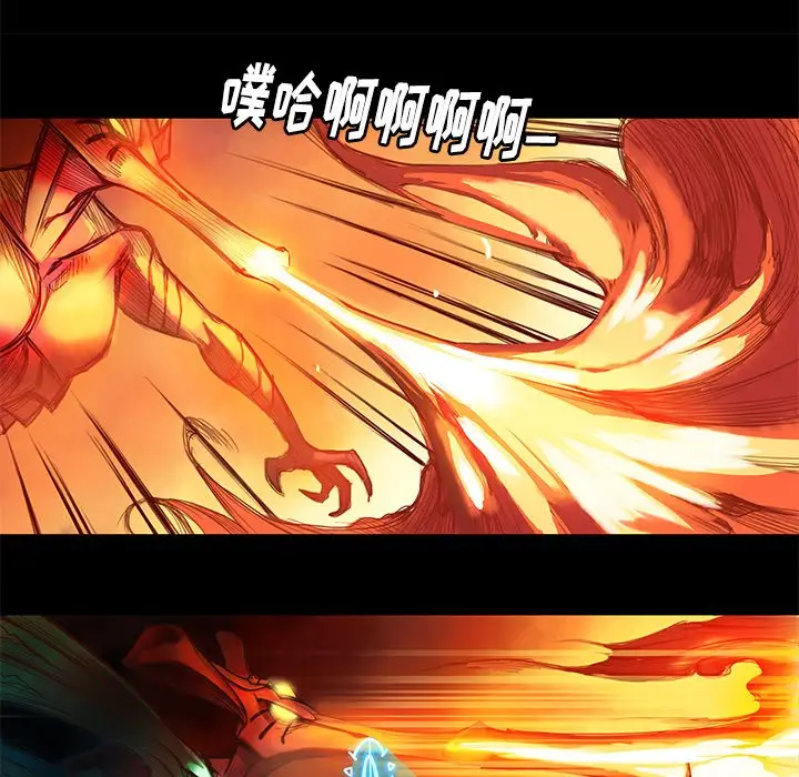 星河守卫队[顶通]韩漫全集-第 4 话无删减无遮挡章节图片 