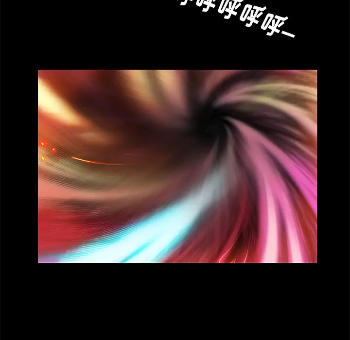 星河守卫队[顶通]韩漫全集-第 4 话无删减无遮挡章节图片 