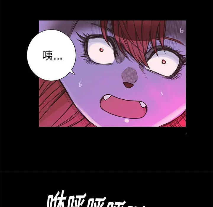 星河守卫队[顶通]韩漫全集-第 4 话无删减无遮挡章节图片 