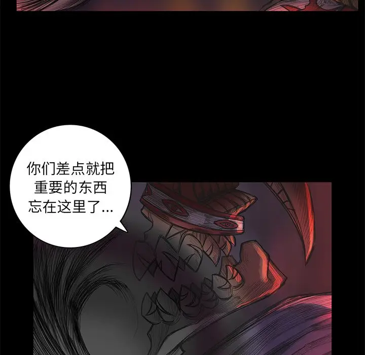 星河守卫队[顶通]韩漫全集-第 4 话无删减无遮挡章节图片 