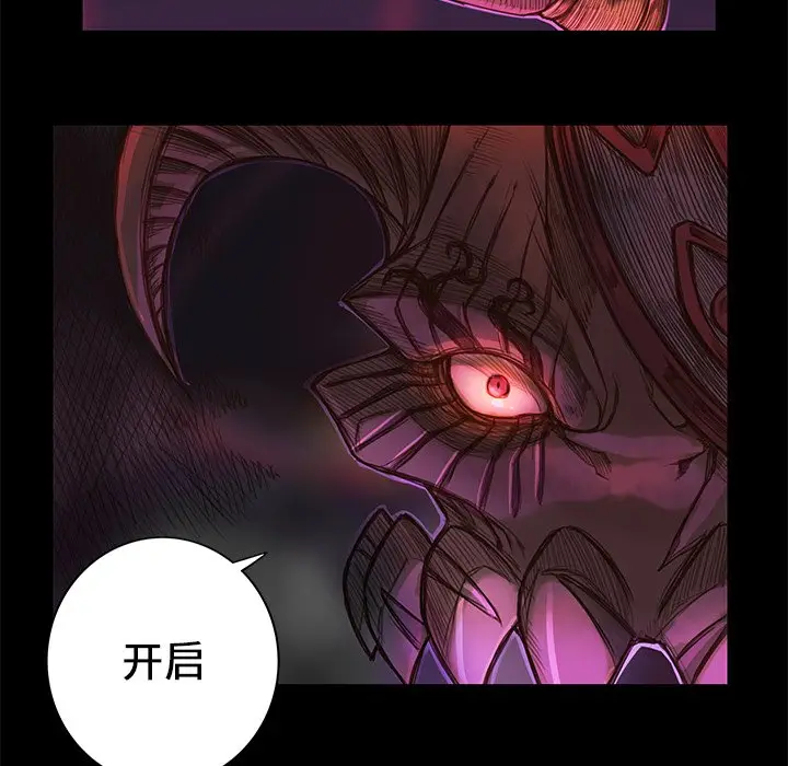 星河守卫队[顶通]韩漫全集-第 4 话无删减无遮挡章节图片 