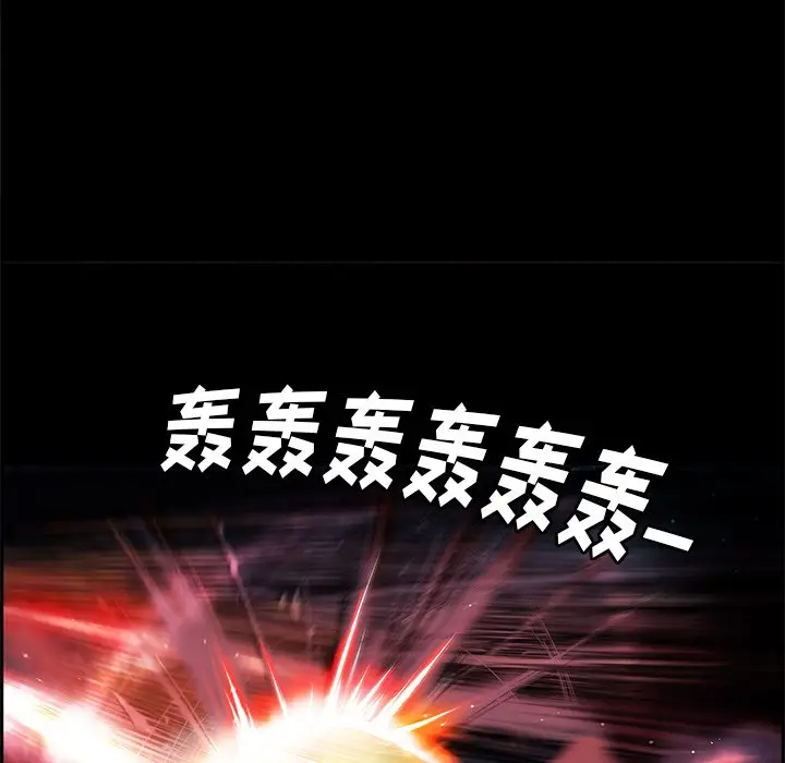 星河守卫队[顶通]韩漫全集-第 4 话无删减无遮挡章节图片 