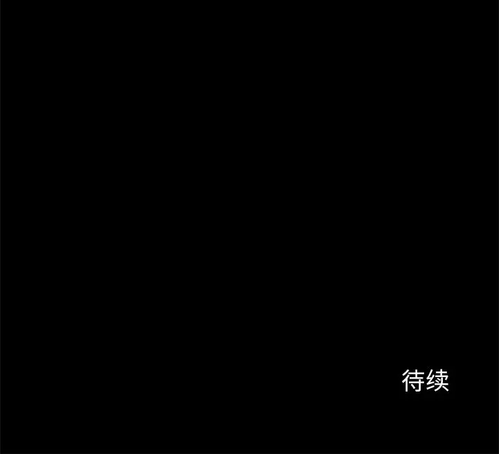 星河守卫队[顶通]韩漫全集-第 4 话无删减无遮挡章节图片 