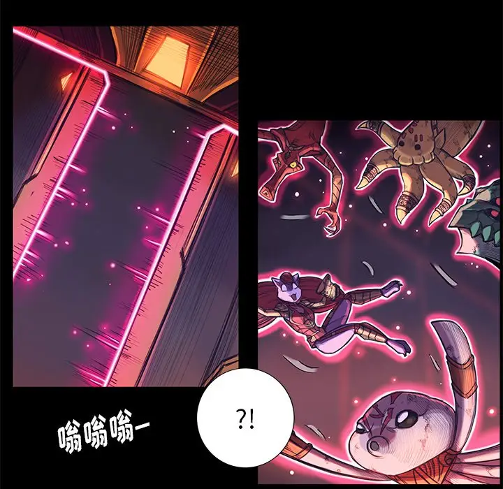 星河守卫队[顶通]韩漫全集-第 5 话无删减无遮挡章节图片 