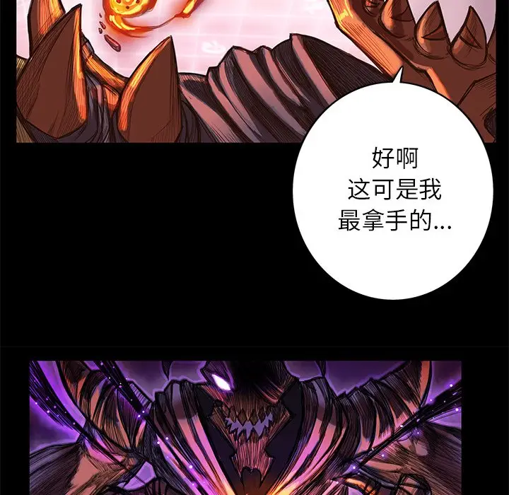 星河守卫队[顶通]韩漫全集-第 5 话无删减无遮挡章节图片 