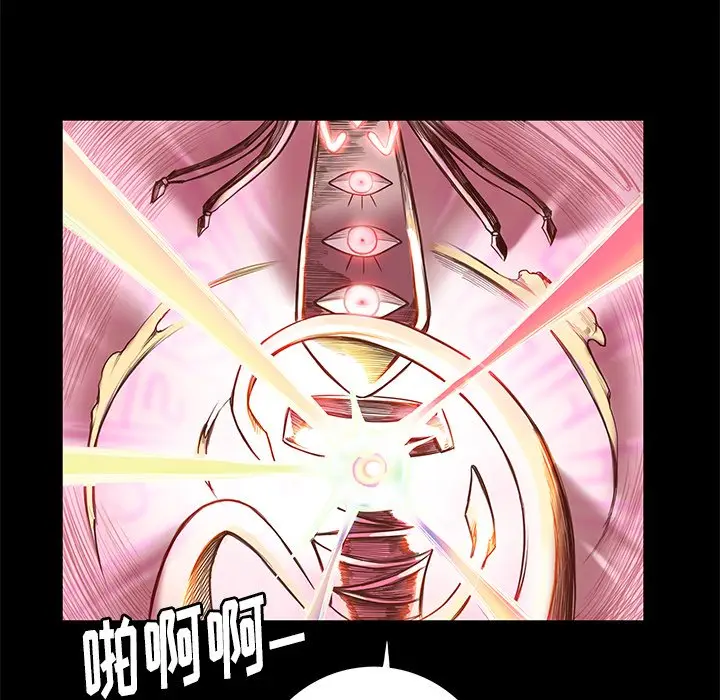 星河守卫队[顶通]韩漫全集-第 5 话无删减无遮挡章节图片 