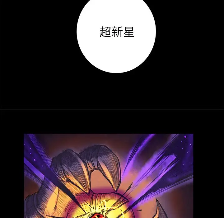 星河守卫队[顶通]韩漫全集-第 5 话无删减无遮挡章节图片 