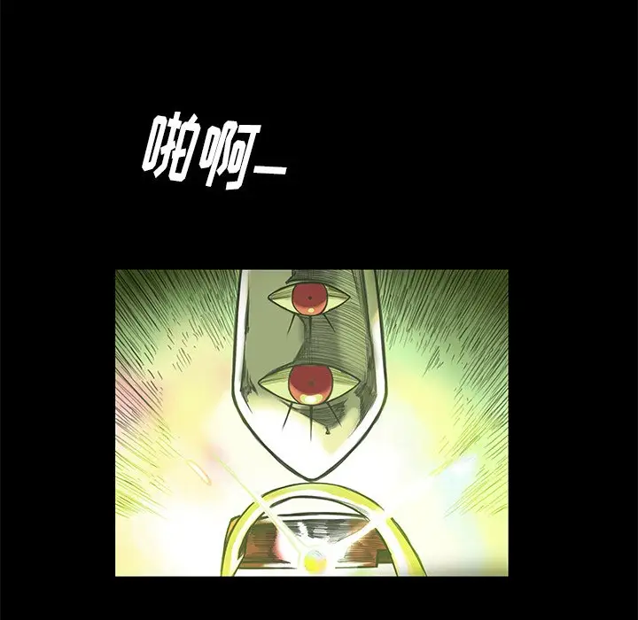 星河守卫队[顶通]韩漫全集-第 5 话无删减无遮挡章节图片 