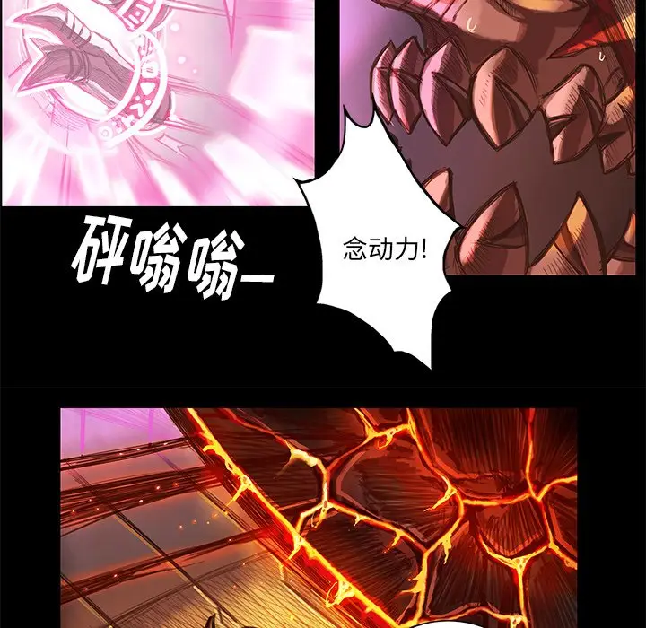 星河守卫队[顶通]韩漫全集-第 5 话无删减无遮挡章节图片 