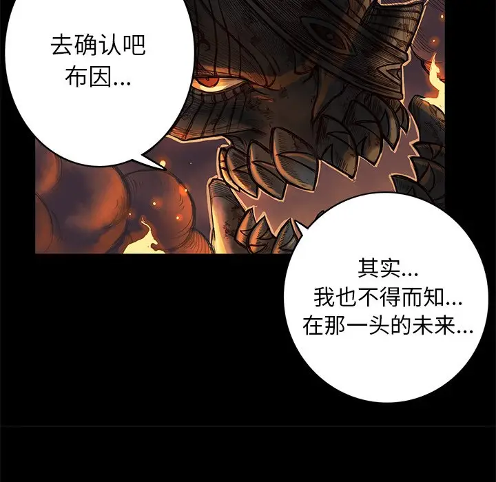 星河守卫队[顶通]韩漫全集-第 5 话无删减无遮挡章节图片 