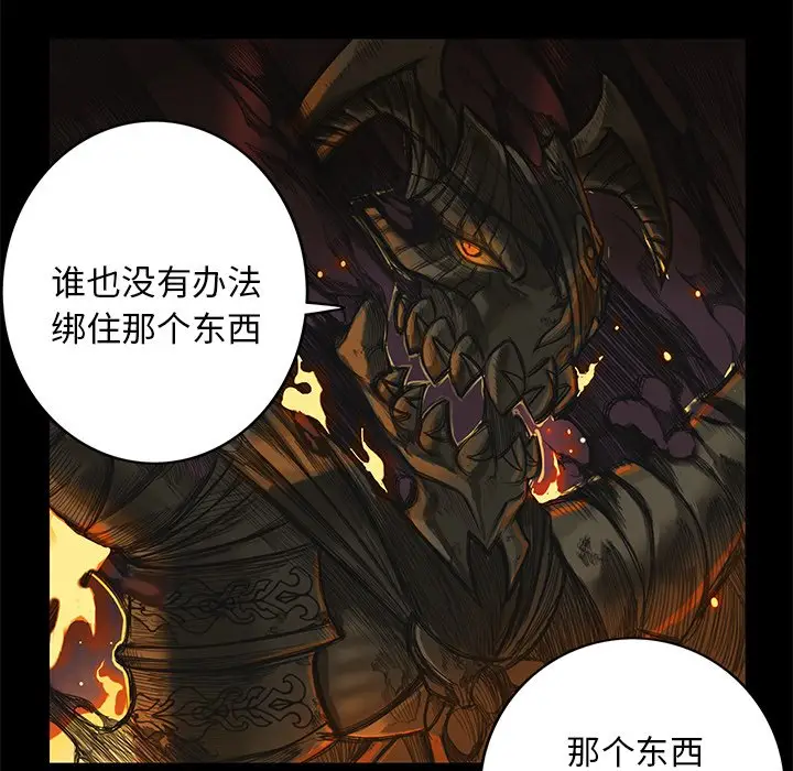 星河守卫队[顶通]韩漫全集-第 5 话无删减无遮挡章节图片 