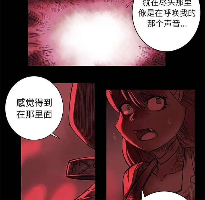 星河守卫队[顶通]韩漫全集-第 5 话无删减无遮挡章节图片 
