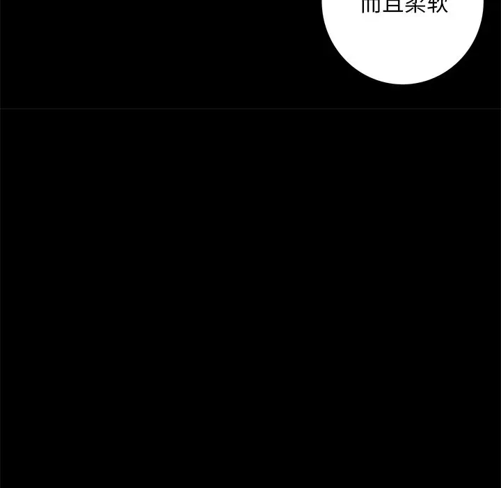 星河守卫队[顶通]韩漫全集-第 5 话无删减无遮挡章节图片 