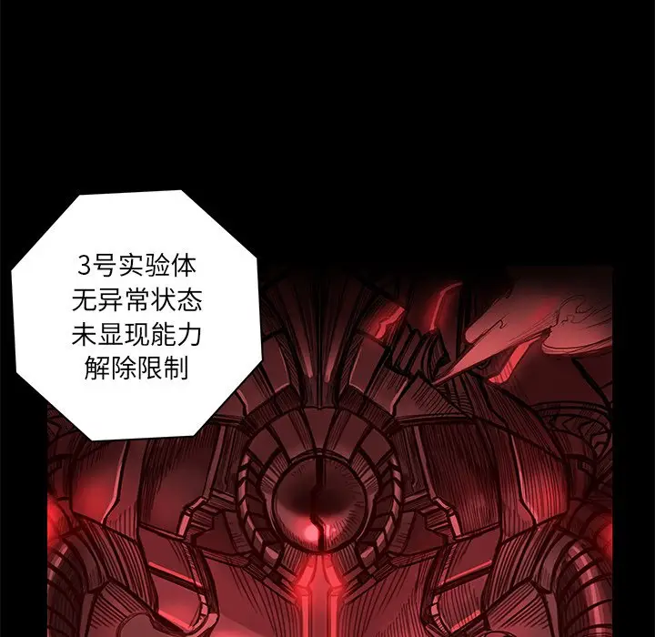 星河守卫队[顶通]韩漫全集-第 5 话无删减无遮挡章节图片 