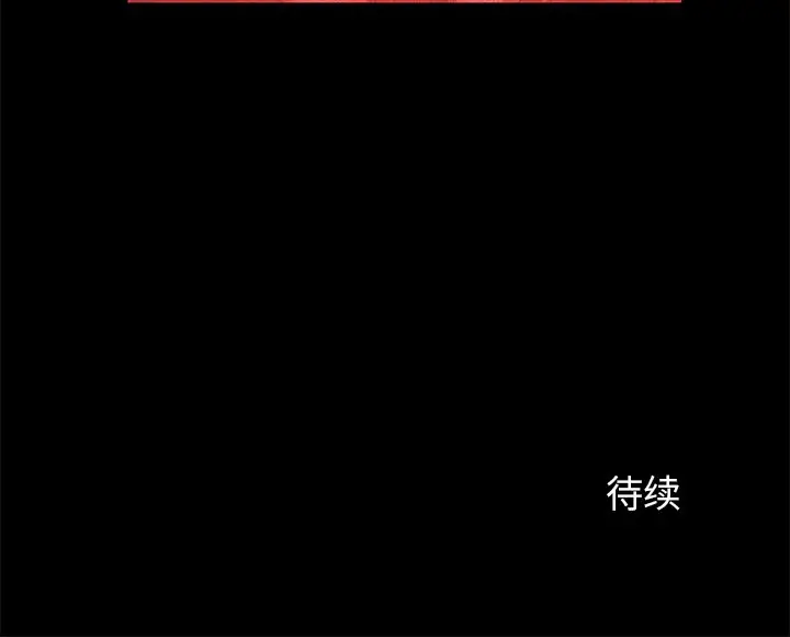 星河守卫队[顶通]韩漫全集-第 5 话无删减无遮挡章节图片 