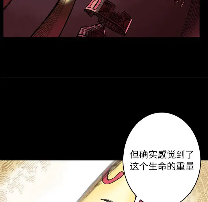 星河守卫队[顶通]韩漫全集-第 6 话无删减无遮挡章节图片 