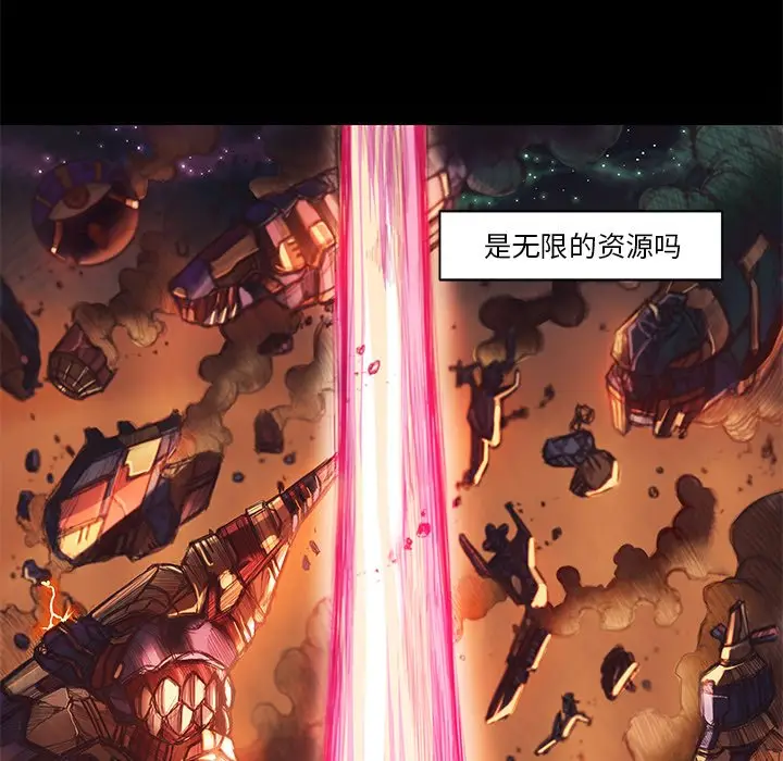 星河守卫队[顶通]韩漫全集-第 6 话无删减无遮挡章节图片 