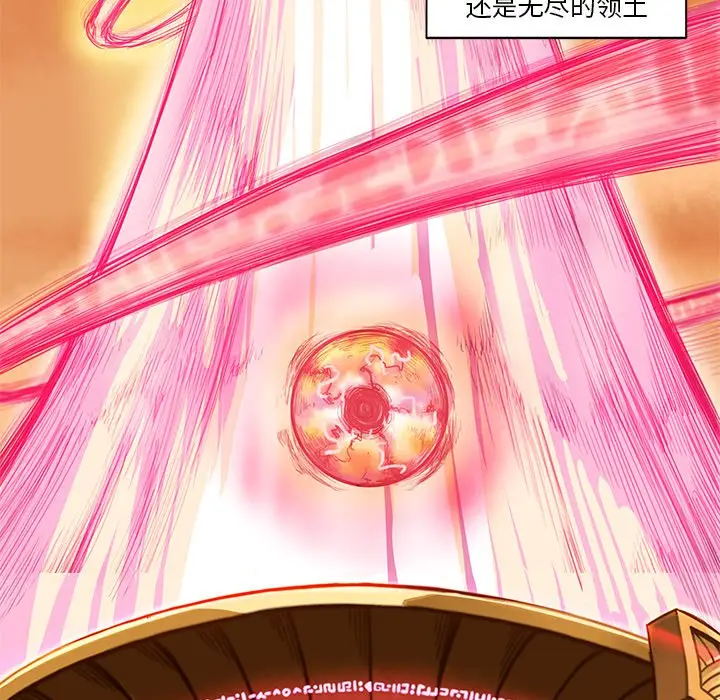 星河守卫队[顶通]韩漫全集-第 6 话无删减无遮挡章节图片 