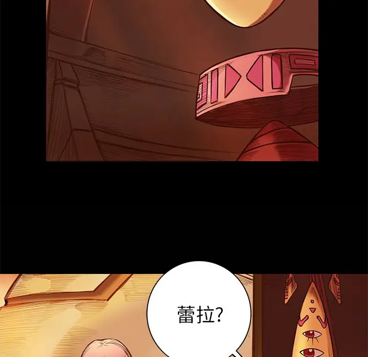 星河守卫队[顶通]韩漫全集-第 6 话无删减无遮挡章节图片 
