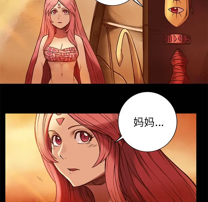 星河守卫队[顶通]韩漫全集-第 6 话无删减无遮挡章节图片 