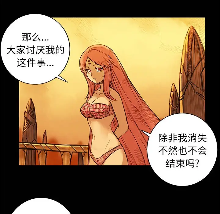 星河守卫队[顶通]韩漫全集-第 6 话无删减无遮挡章节图片 