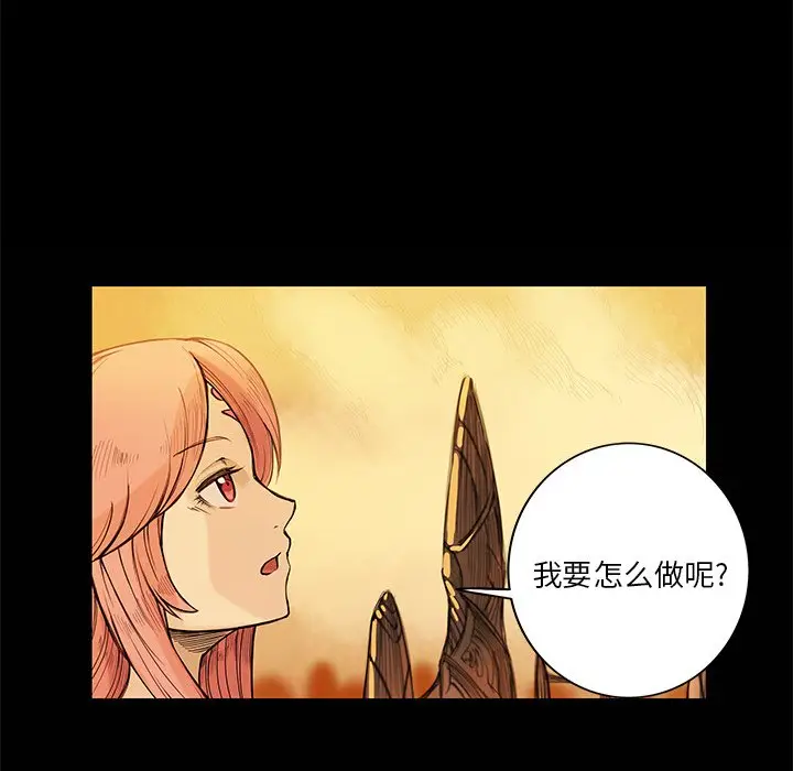 星河守卫队[顶通]韩漫全集-第 6 话无删减无遮挡章节图片 