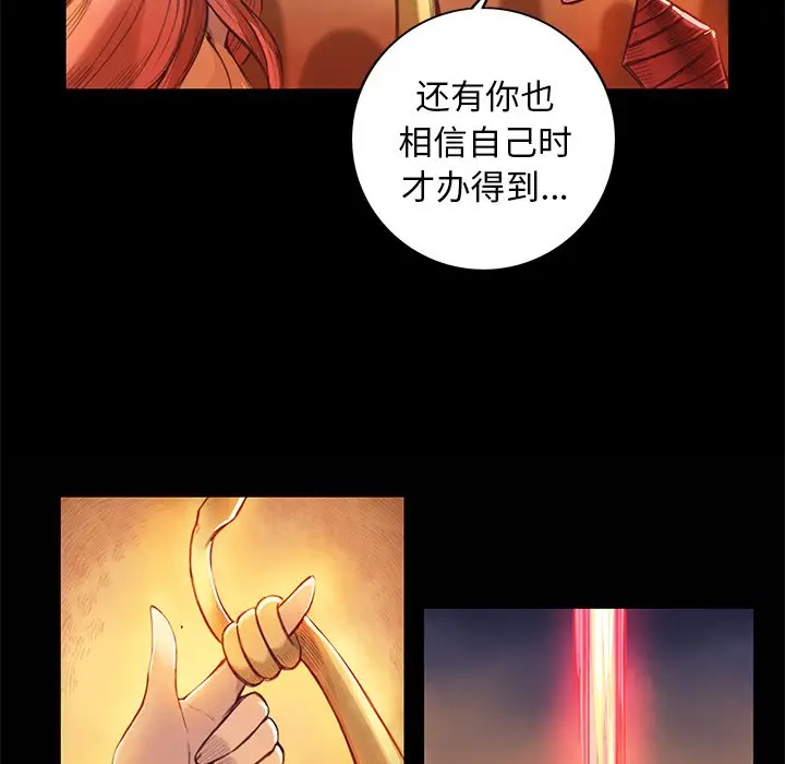 星河守卫队[顶通]韩漫全集-第 6 话无删减无遮挡章节图片 