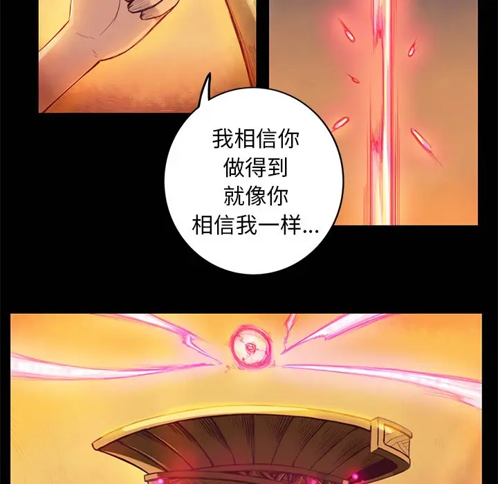 星河守卫队[顶通]韩漫全集-第 6 话无删减无遮挡章节图片 