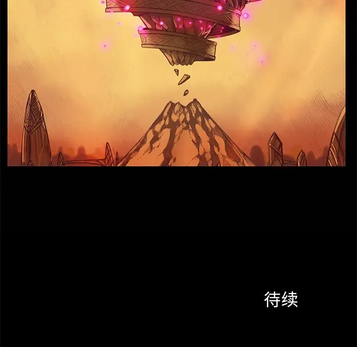 星河守卫队[顶通]韩漫全集-第 6 话无删减无遮挡章节图片 