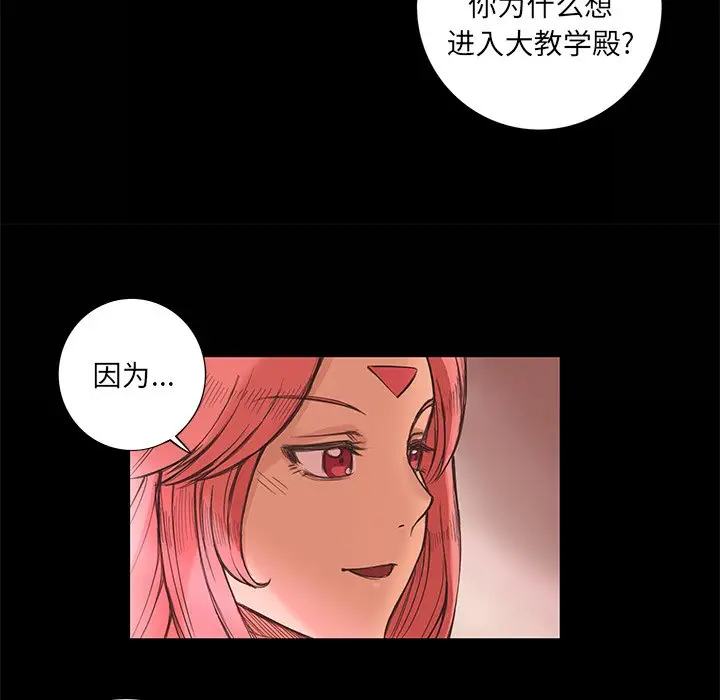 星河守卫队[顶通]韩漫全集-第 7 话无删减无遮挡章节图片 