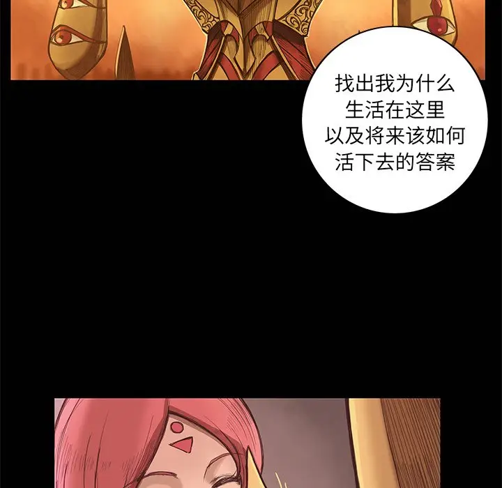 星河守卫队[顶通]韩漫全集-第 7 话无删减无遮挡章节图片 