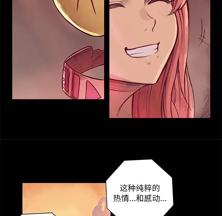星河守卫队[顶通]韩漫全集-第 7 话无删减无遮挡章节图片 