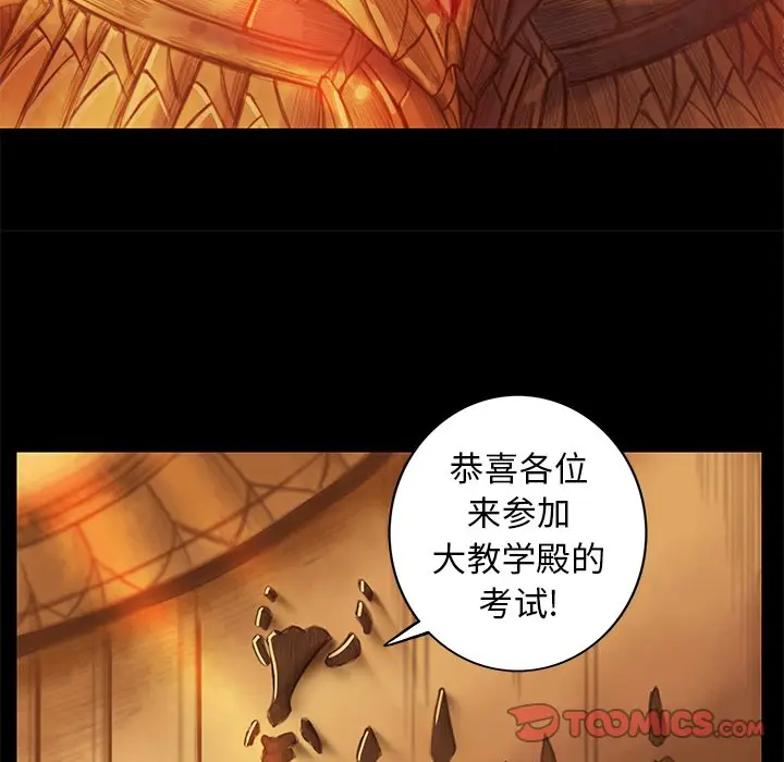 星河守卫队[顶通]韩漫全集-第 7 话无删减无遮挡章节图片 
