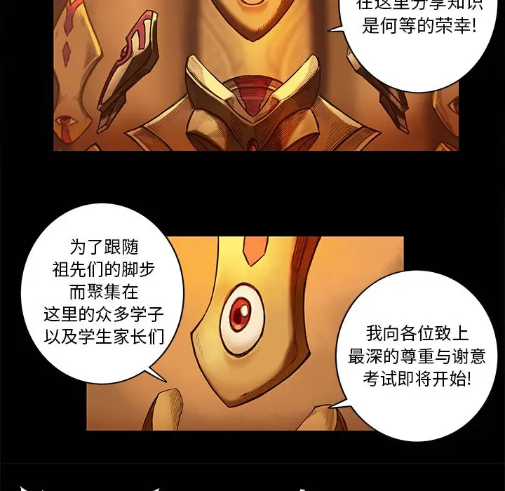 星河守卫队[顶通]韩漫全集-第 7 话无删减无遮挡章节图片 
