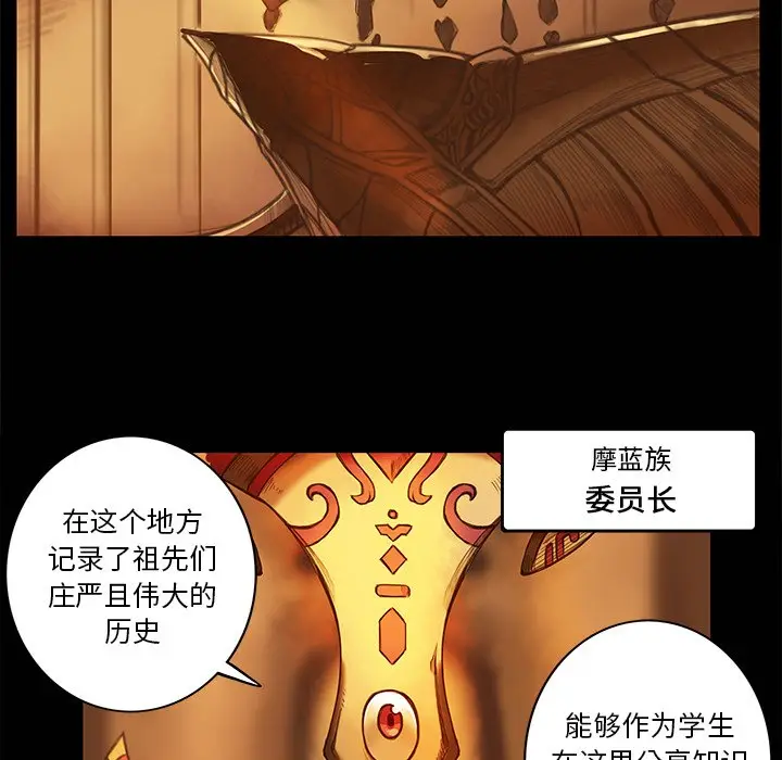 星河守卫队[顶通]韩漫全集-第 7 话无删减无遮挡章节图片 