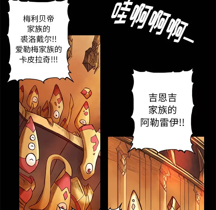 星河守卫队[顶通]韩漫全集-第 7 话无删减无遮挡章节图片 