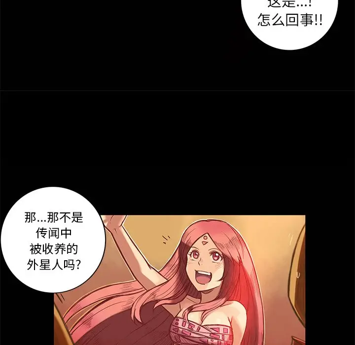 星河守卫队[顶通]韩漫全集-第 7 话无删减无遮挡章节图片 