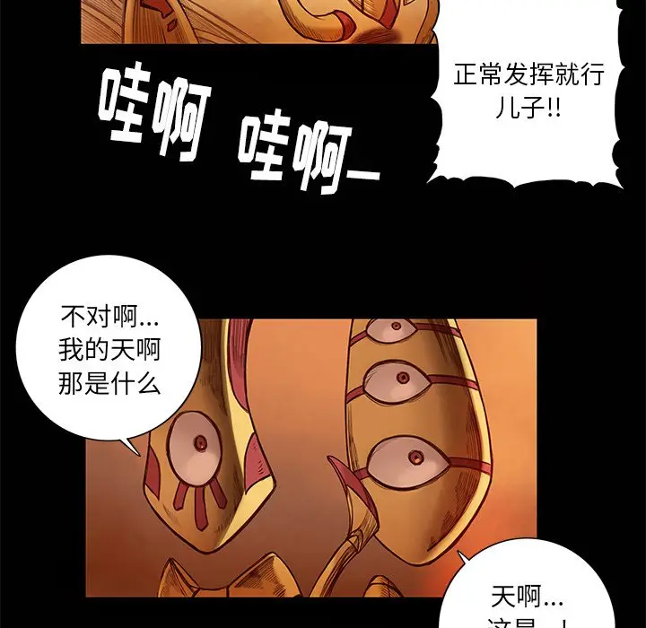 星河守卫队[顶通]韩漫全集-第 7 话无删减无遮挡章节图片 