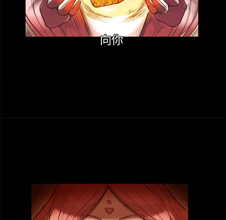星河守卫队[顶通]韩漫全集-第 7 话无删减无遮挡章节图片 