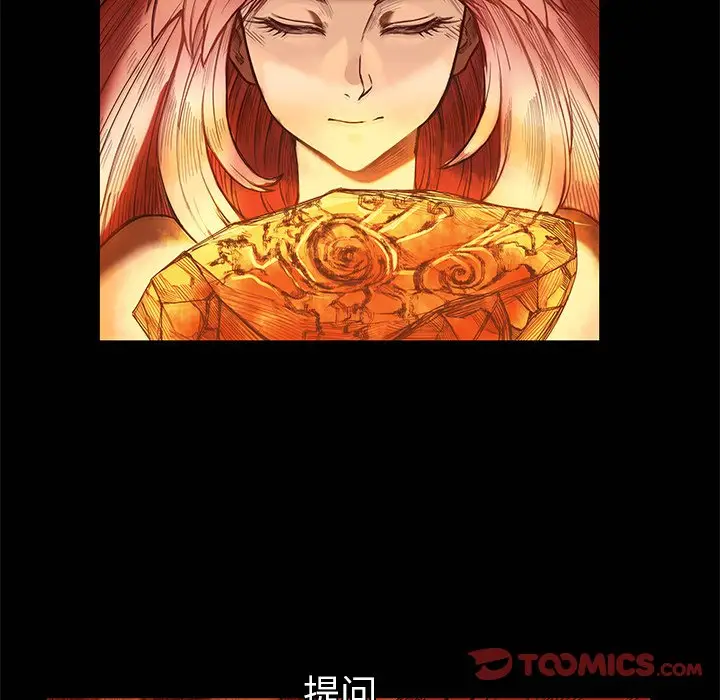星河守卫队[顶通]韩漫全集-第 7 话无删减无遮挡章节图片 