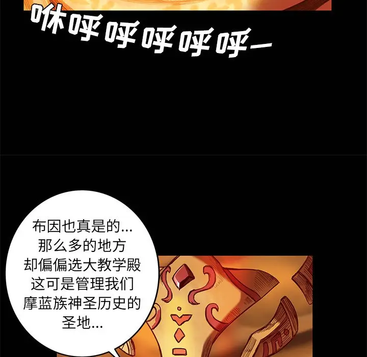 星河守卫队[顶通]韩漫全集-第 7 话无删减无遮挡章节图片 