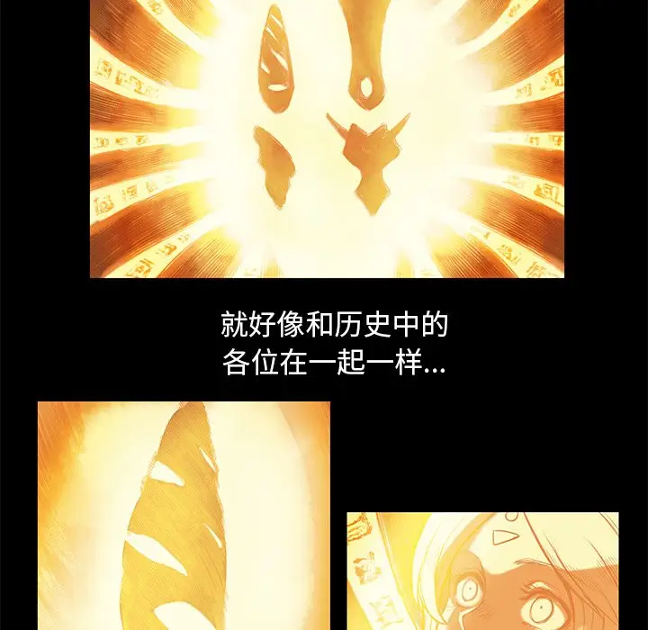 星河守卫队[顶通]韩漫全集-第 8 话无删减无遮挡章节图片 