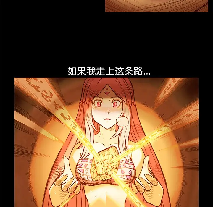 星河守卫队[顶通]韩漫全集-第 8 话无删减无遮挡章节图片 