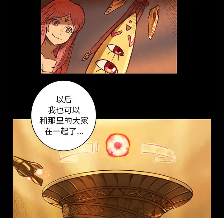 星河守卫队[顶通]韩漫全集-第 8 话无删减无遮挡章节图片 