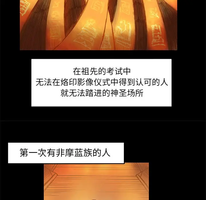 星河守卫队[顶通]韩漫全集-第 8 话无删减无遮挡章节图片 