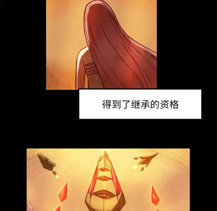 星河守卫队[顶通]韩漫全集-第 8 话无删减无遮挡章节图片 