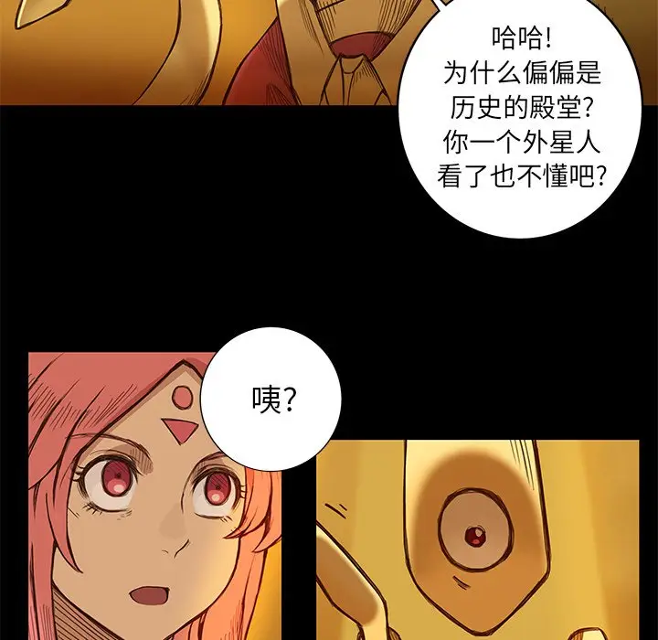 星河守卫队[顶通]韩漫全集-第 8 话无删减无遮挡章节图片 