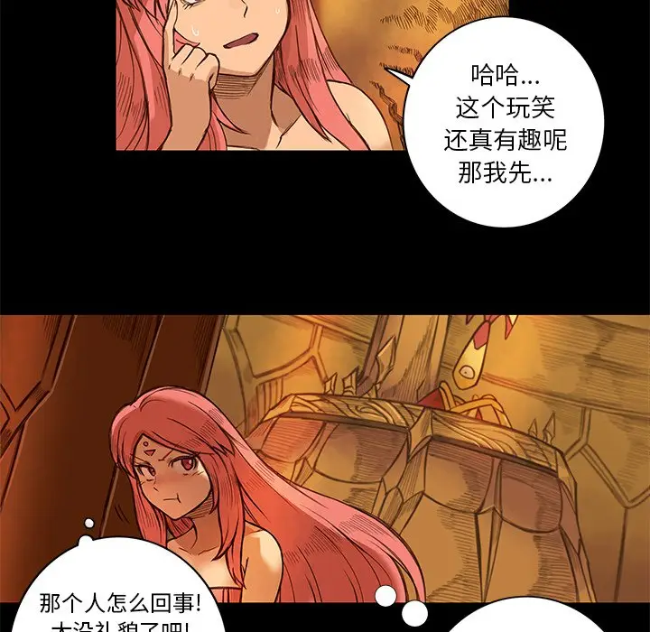 星河守卫队[顶通]韩漫全集-第 8 话无删减无遮挡章节图片 