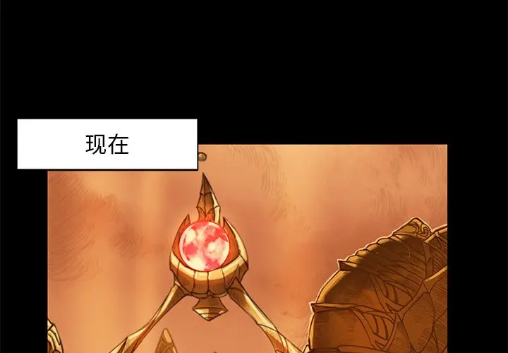 星河守卫队[顶通]韩漫全集-第 9 话无删减无遮挡章节图片 