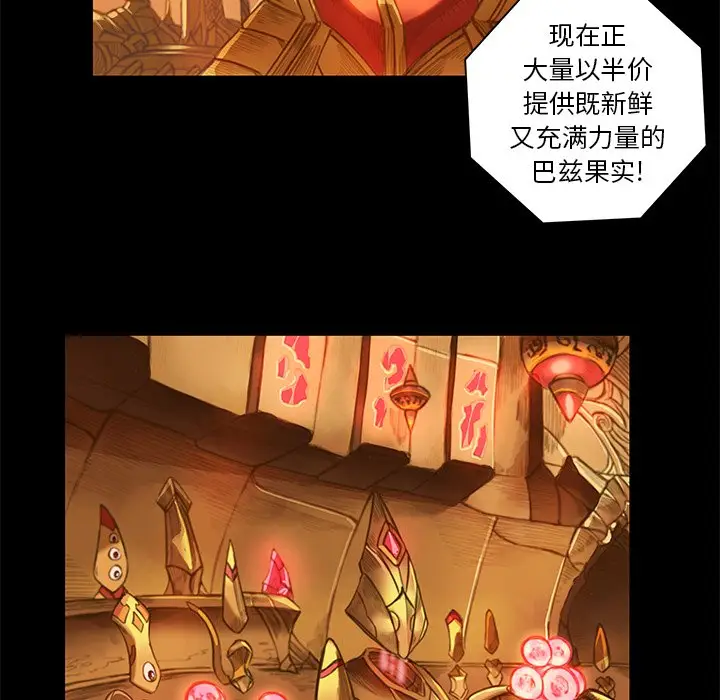 星河守卫队[顶通]韩漫全集-第 9 话无删减无遮挡章节图片 